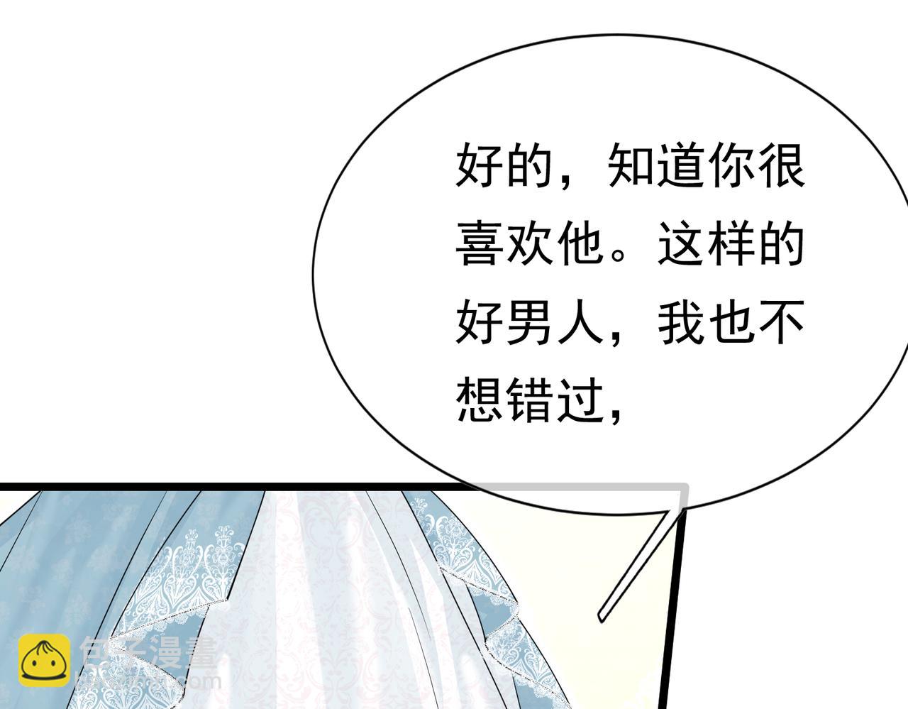 16 克制(1/3)-第17话