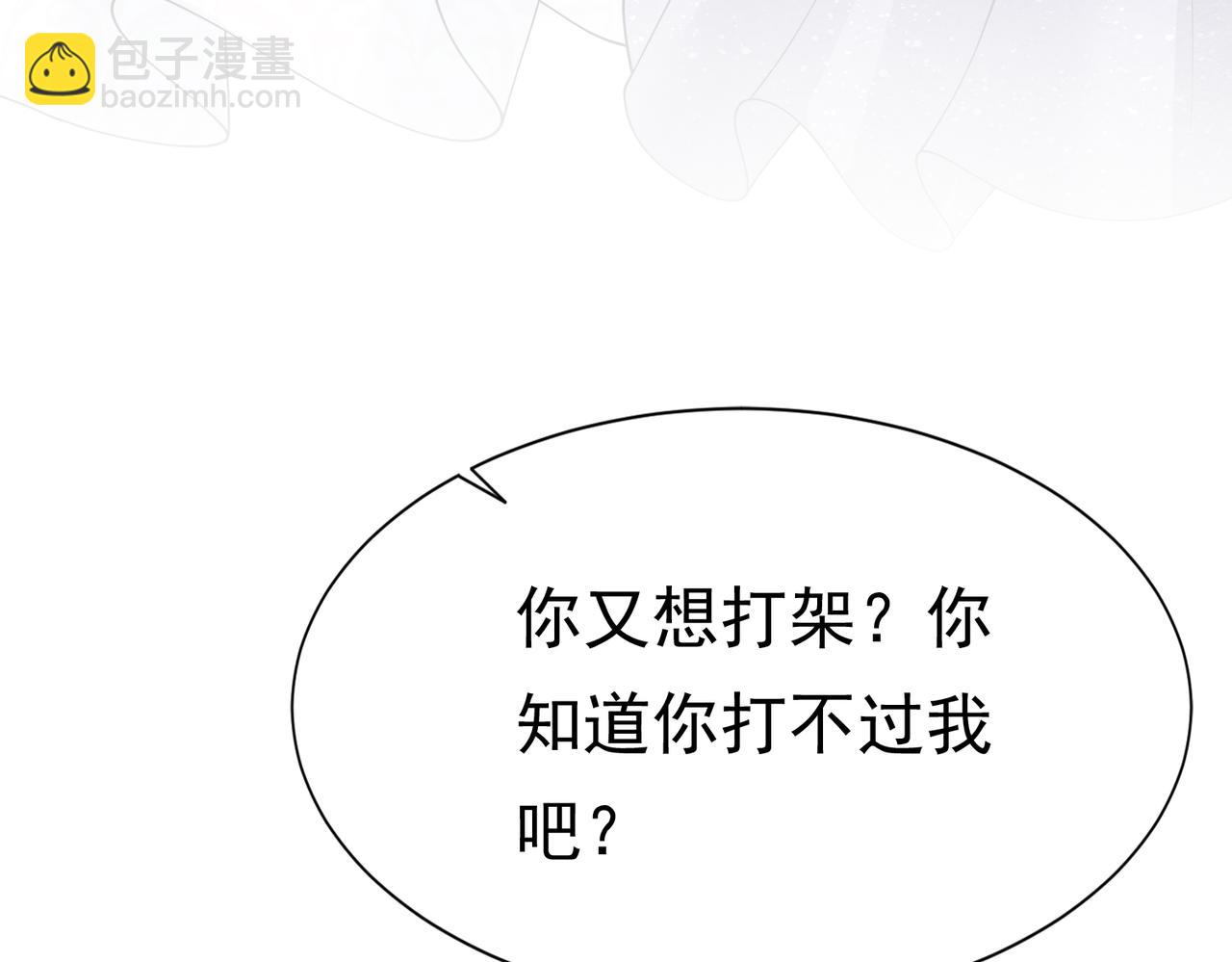 16 克制(1/3)-第17话