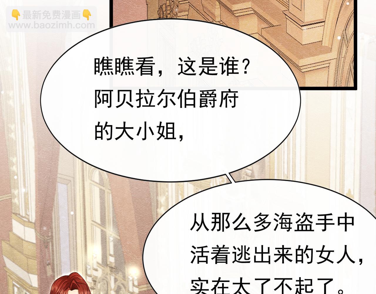 16 克制(1/3)-第17话