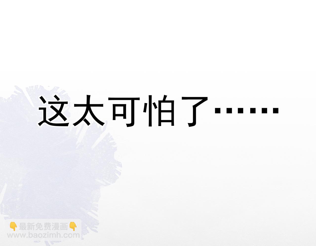 18 我要得到你(1/3)-第19话