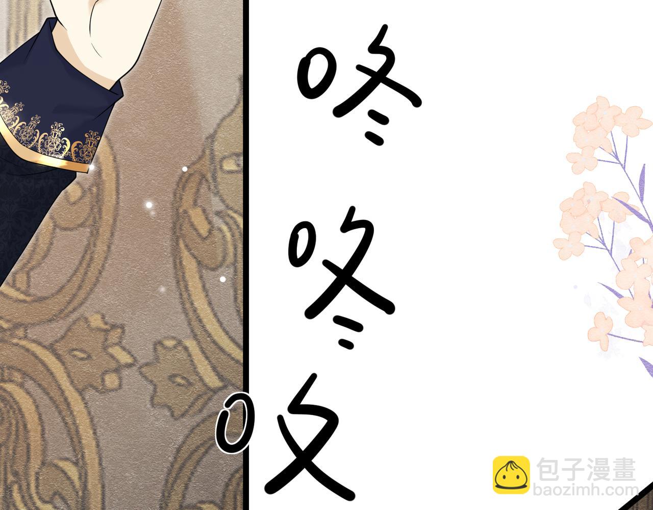 18 我要得到你(1/3)-第19话