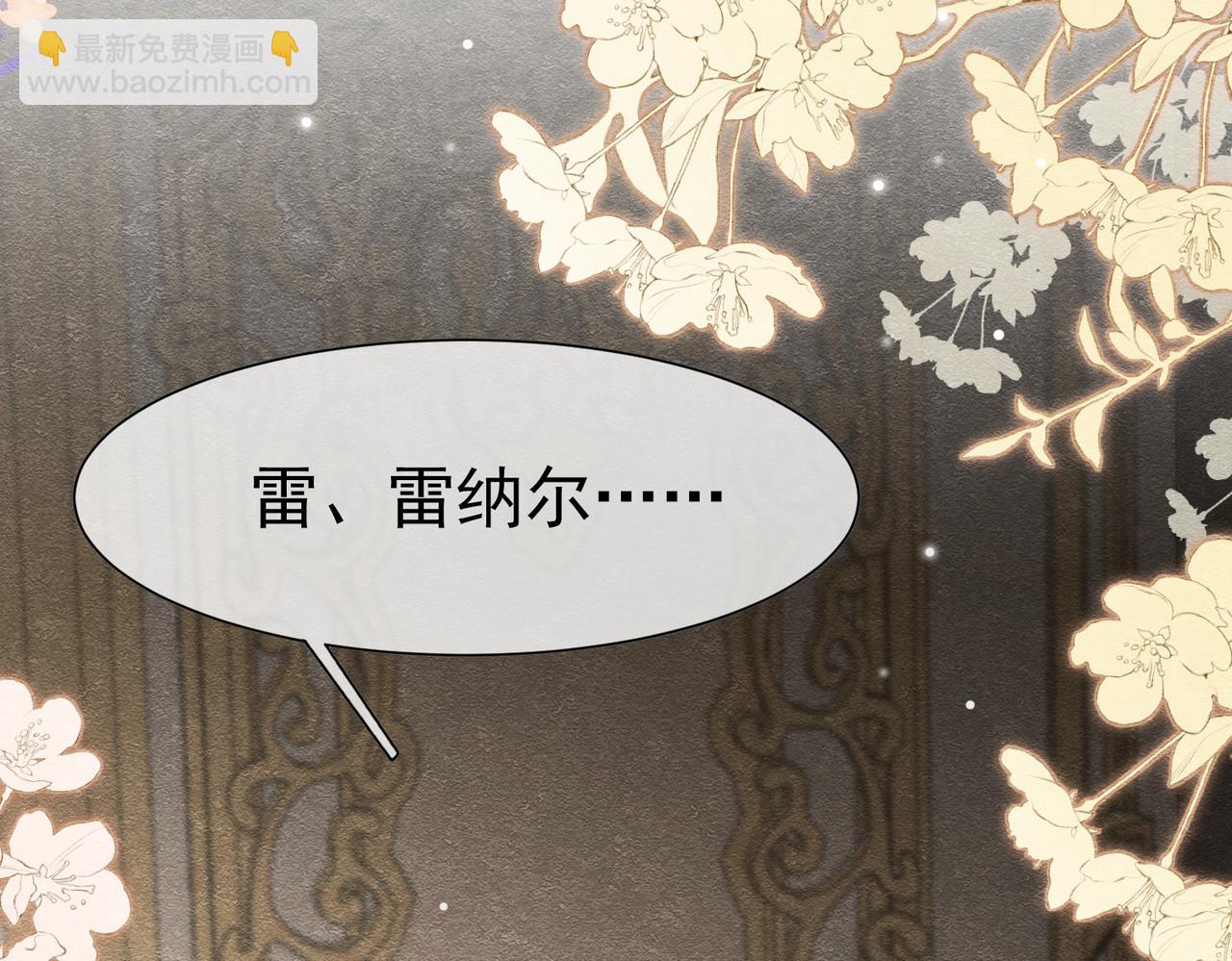 18 我要得到你(1/3)-第19话