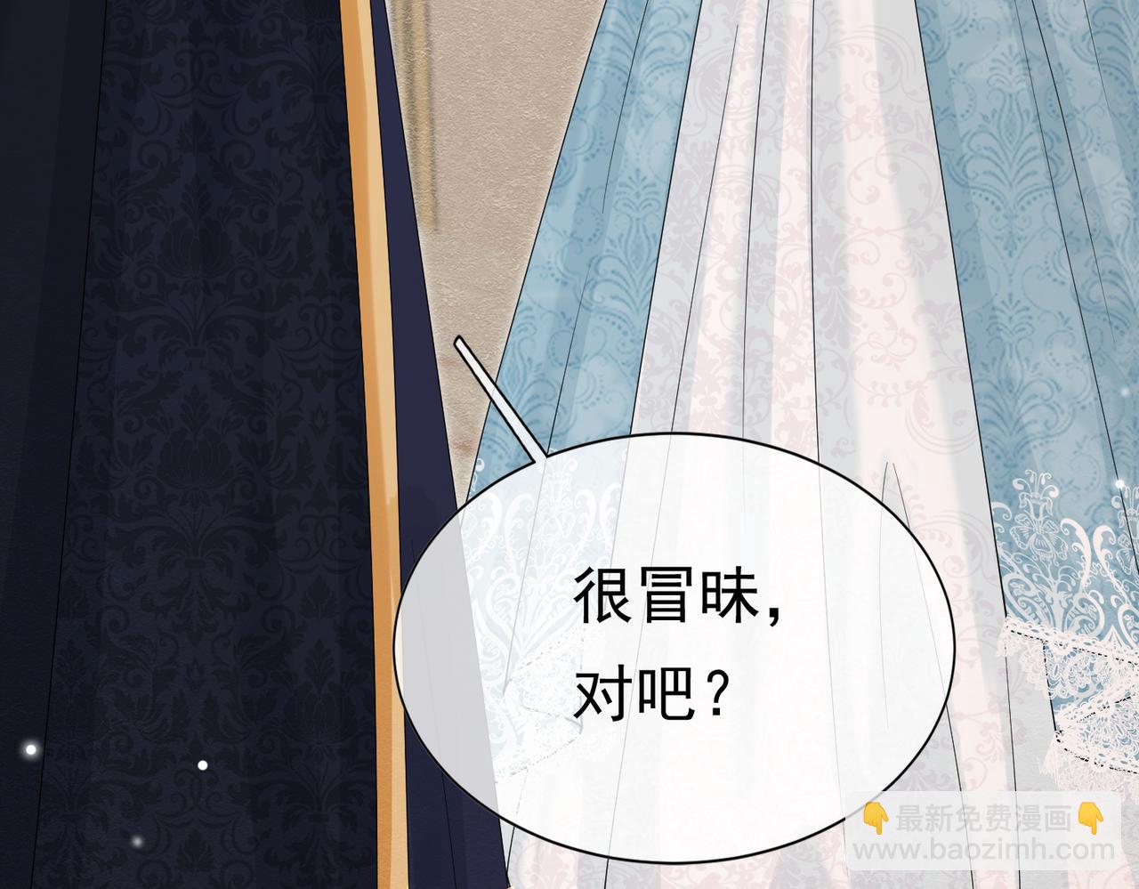 18 我要得到你(1/3)-第19话