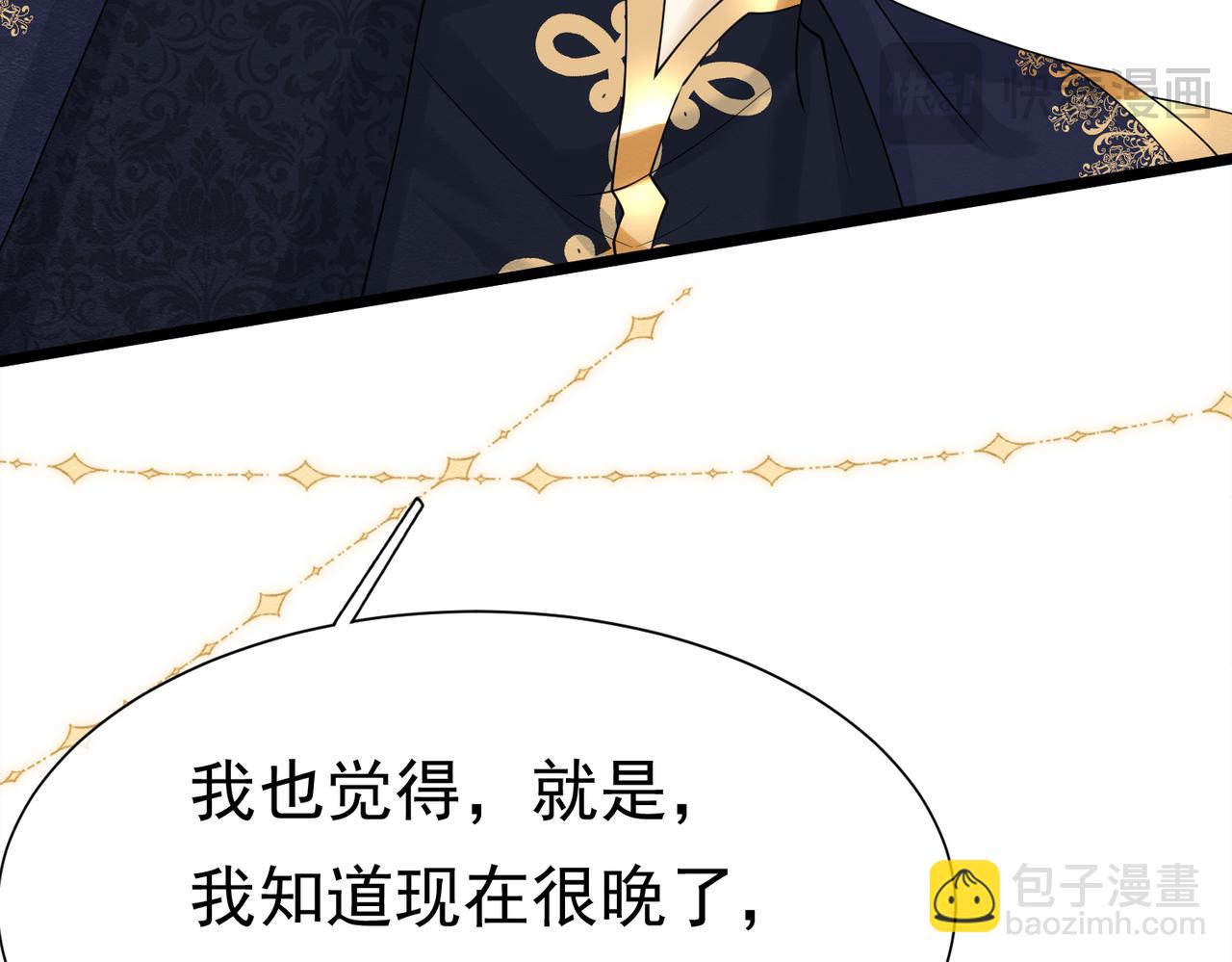 18 我要得到你(1/3)-第19话