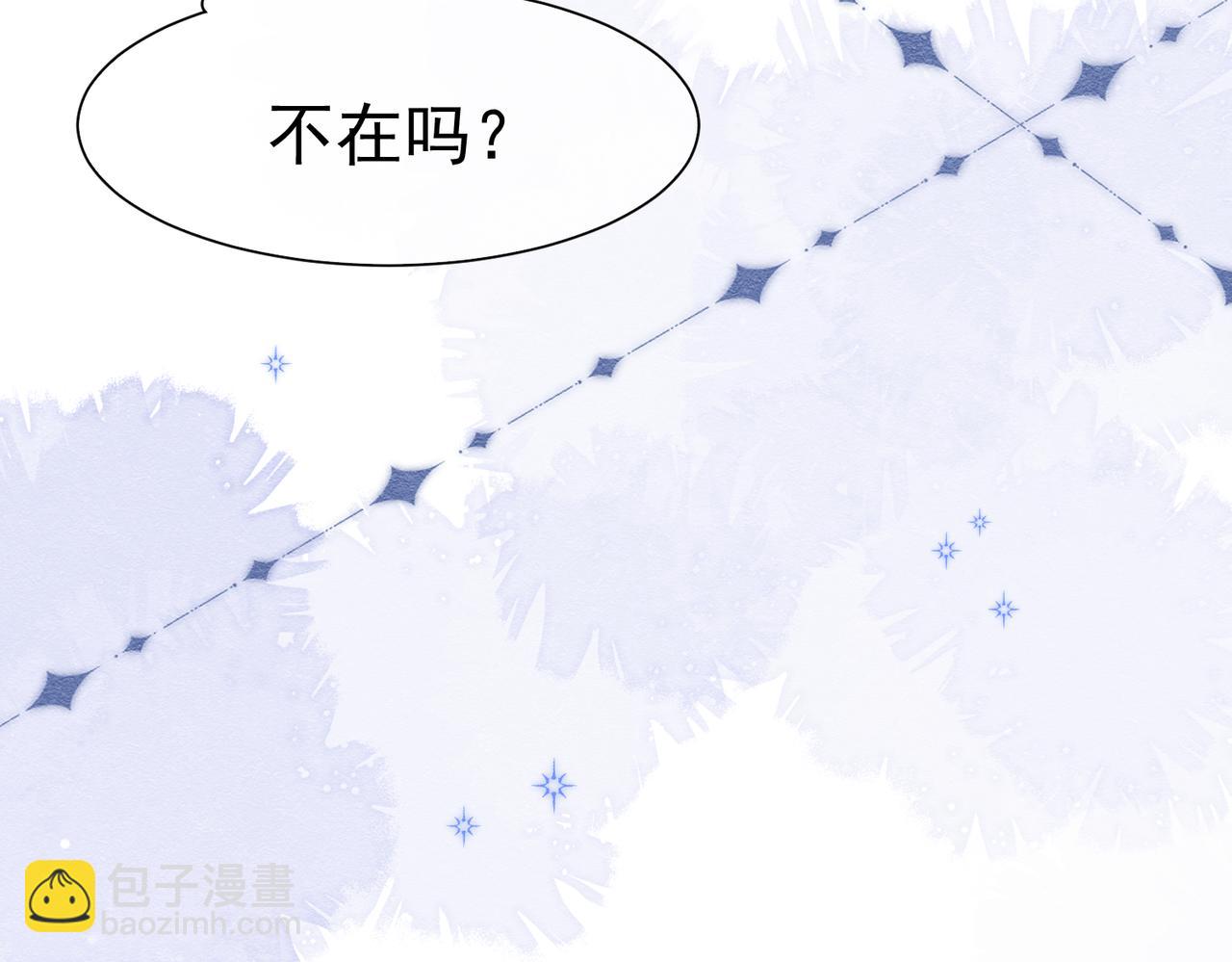 18 我要得到你(1/3)-第19话