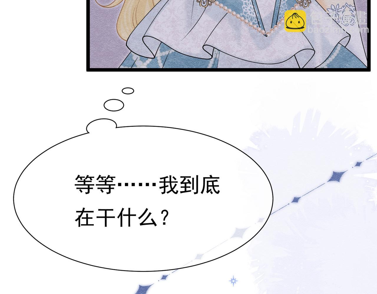 18 我要得到你(1/3)-第19话