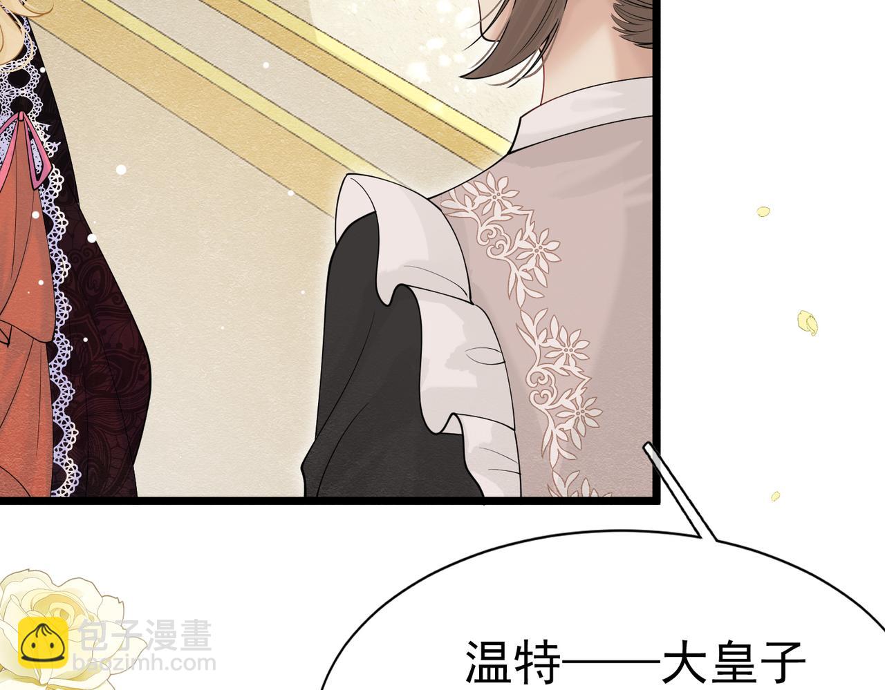 20 被确定的新娘（下）(1/3)-第21话