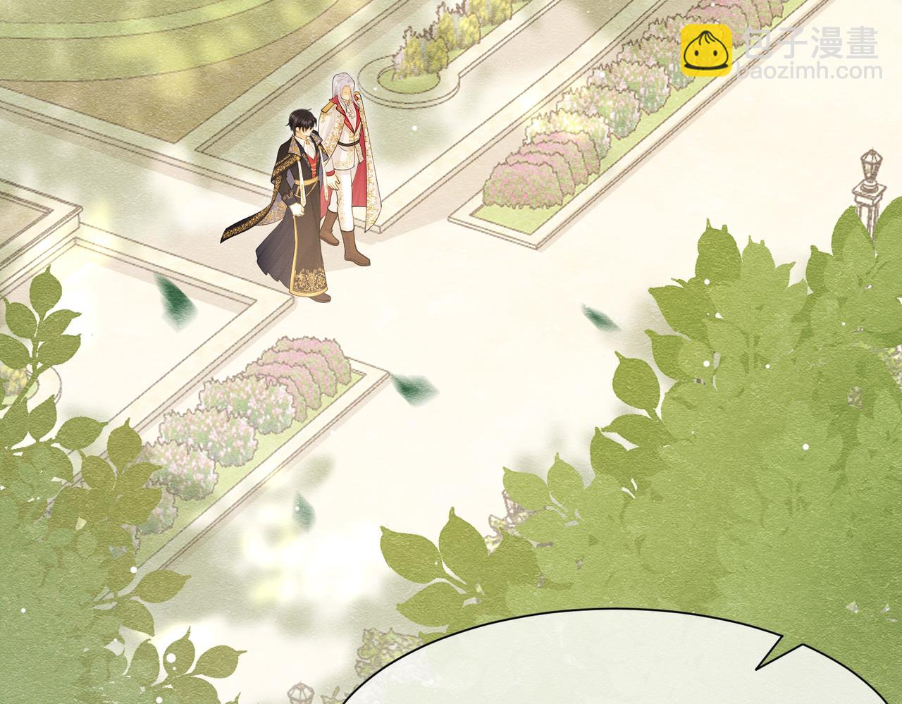 20 被确定的新娘（下）(1/3)-第21话