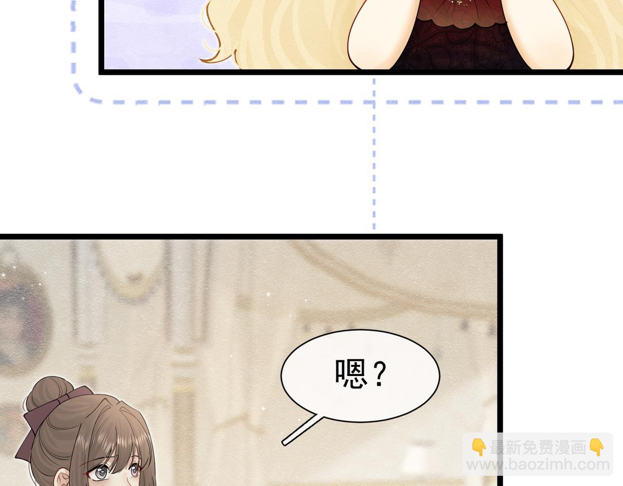 20 被确定的新娘（下）(1/3)-第21话