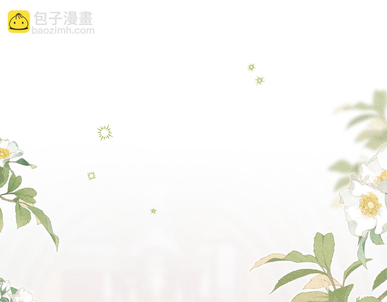 20 被确定的新娘（下）(1/3)-第21话