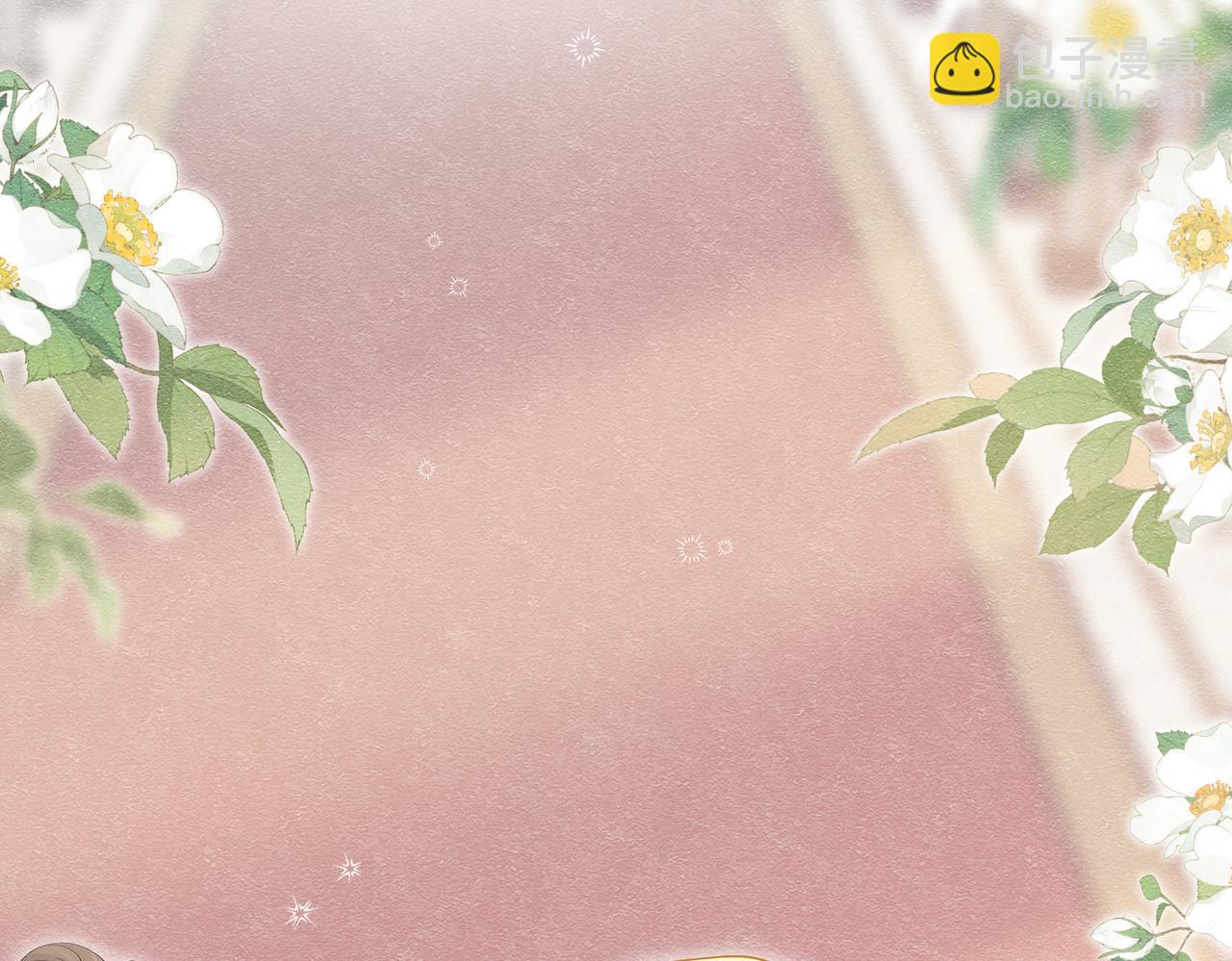 20 被确定的新娘（下）(1/3)-第21话