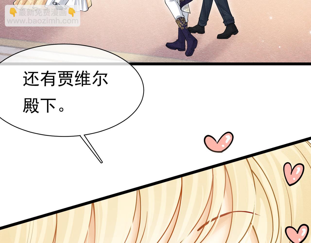 20 被确定的新娘（下）(1/3)-第21话