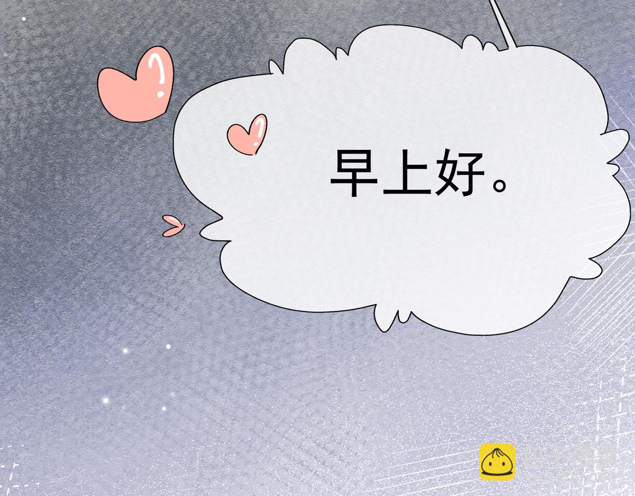 20 被确定的新娘（下）(1/3)-第21话