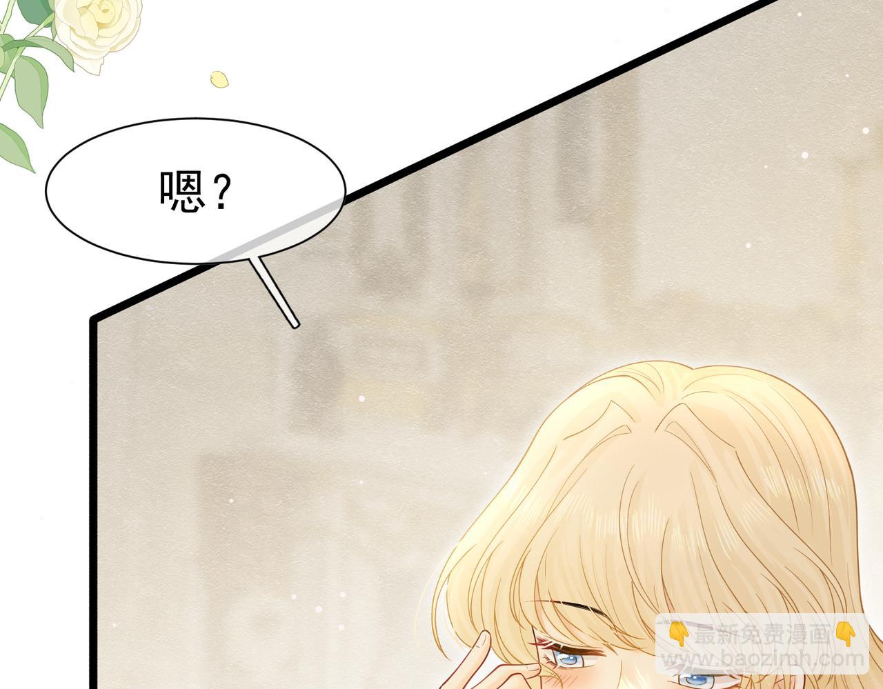 20 被确定的新娘（下）(1/3)-第21话