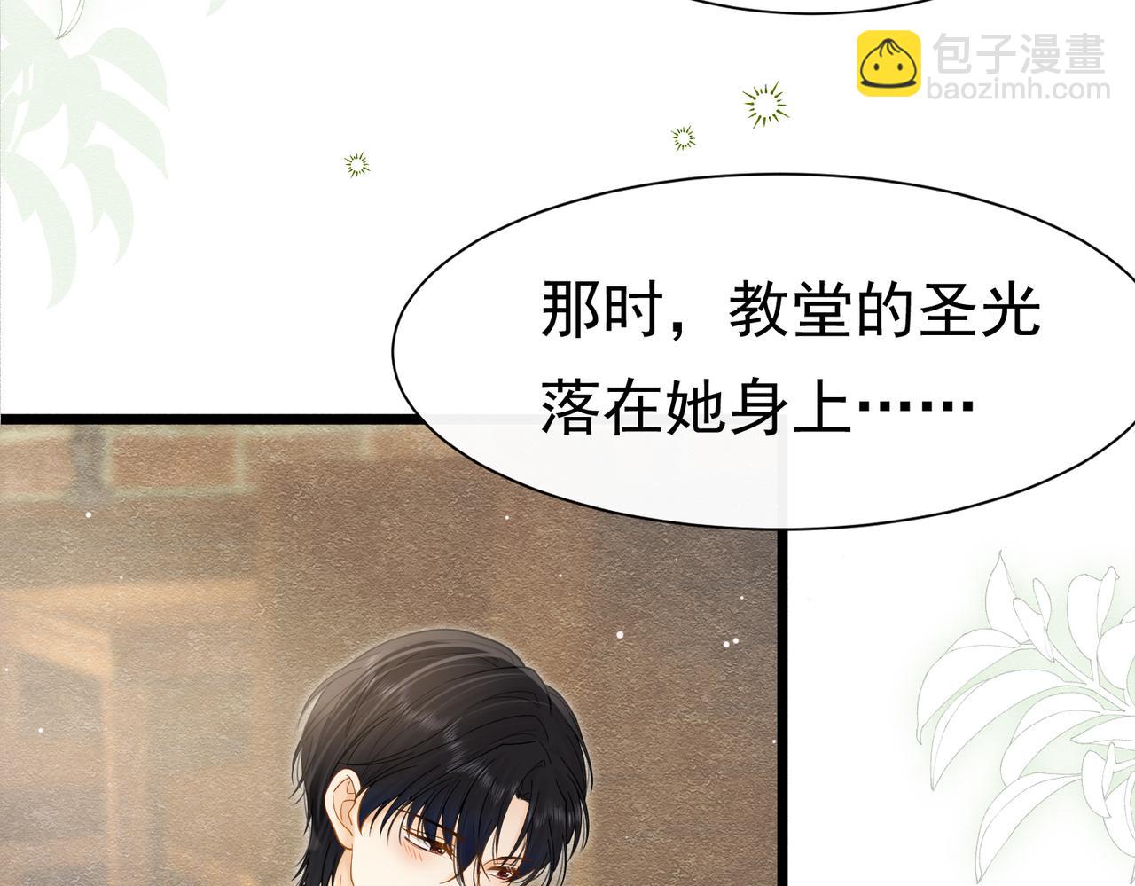 22 去和别人约会(1/3)-第23话