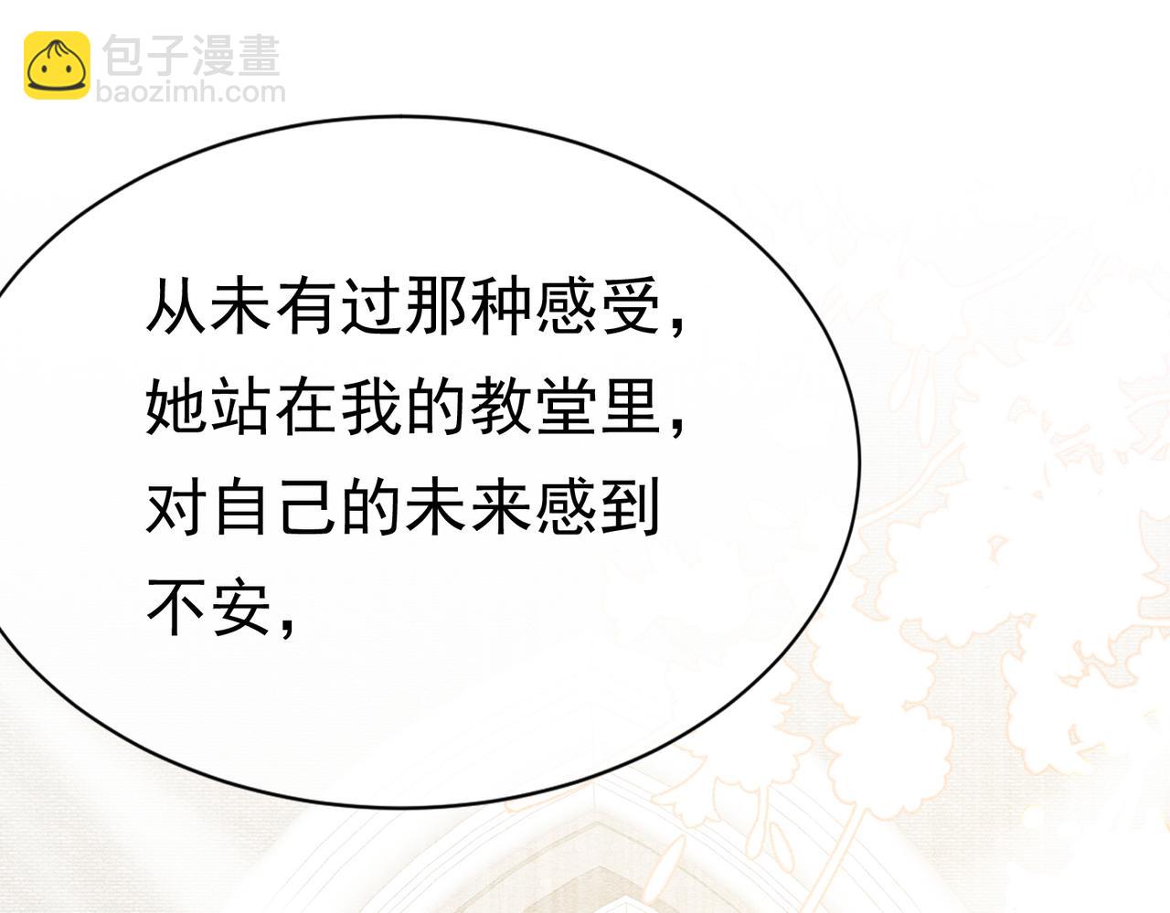 22 去和别人约会(1/3)-第23话