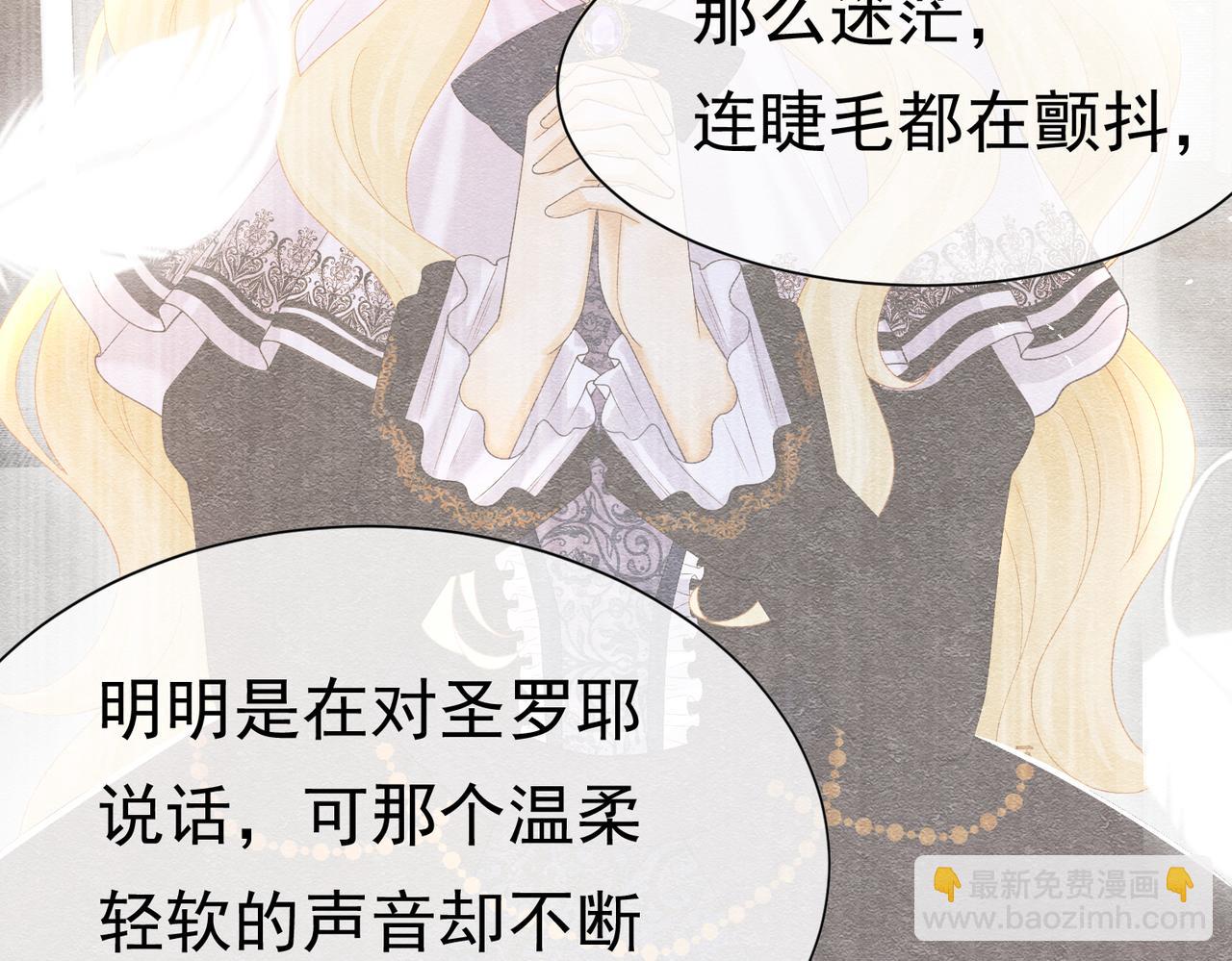 22 去和别人约会(1/3)-第23话