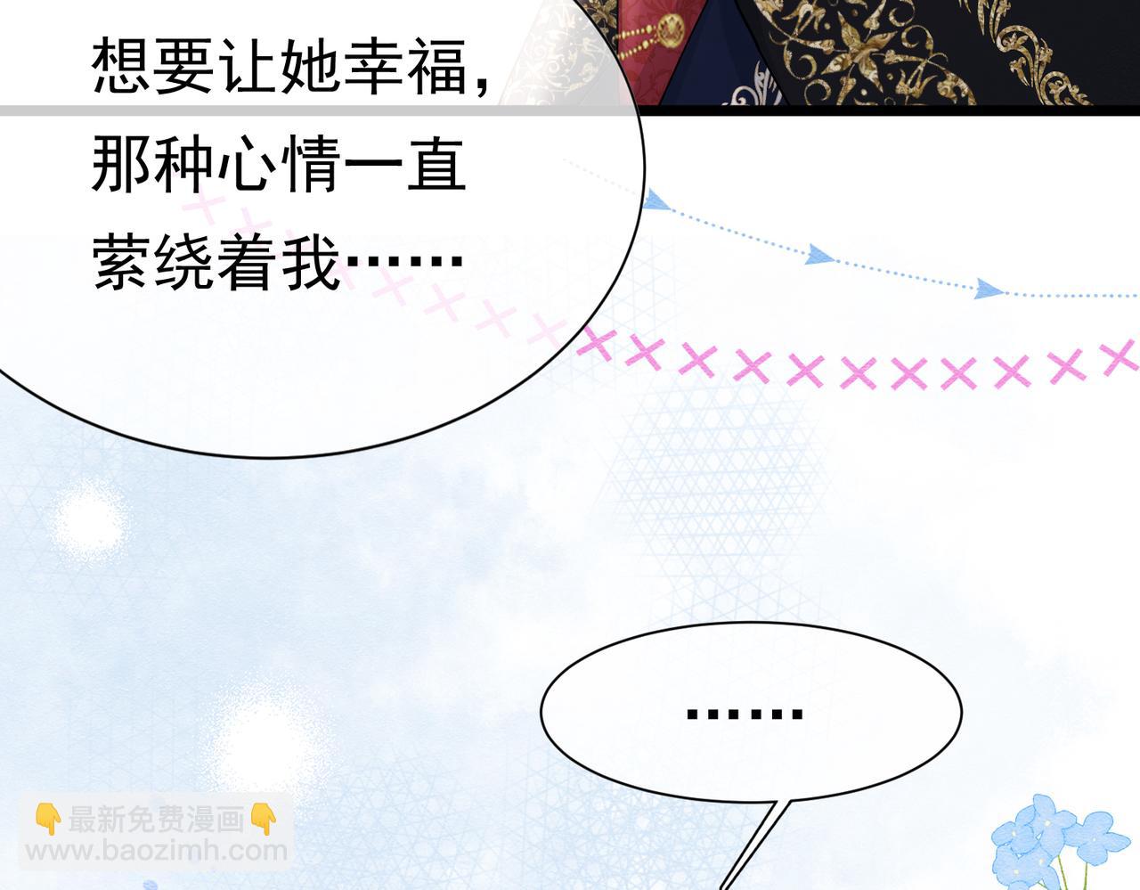 22 去和别人约会(1/3)-第23话