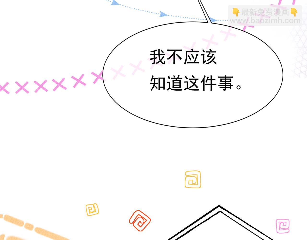 22 去和别人约会(1/3)-第23话