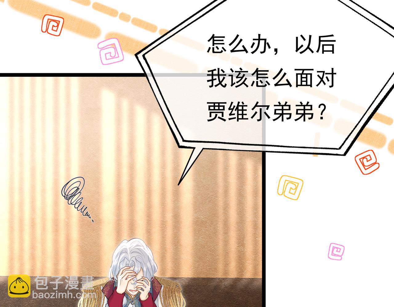 22 去和别人约会(1/3)-第23话