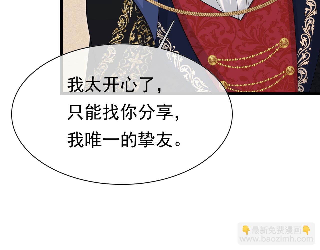 22 去和别人约会(1/3)-第23话