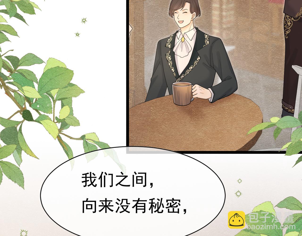 22 去和别人约会(1/3)-第23话