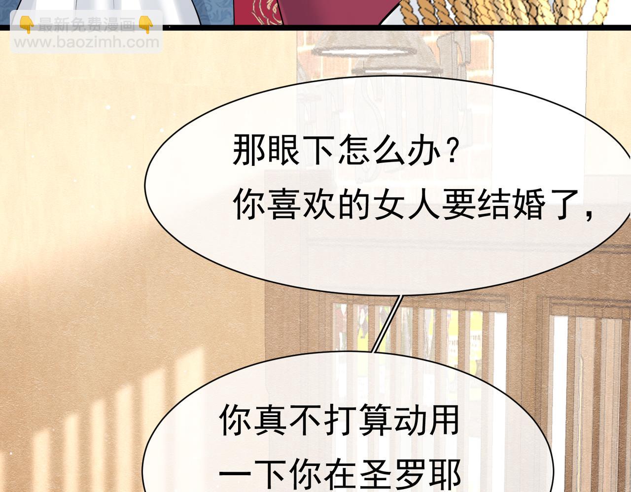 22 去和别人约会(1/3)-第23话