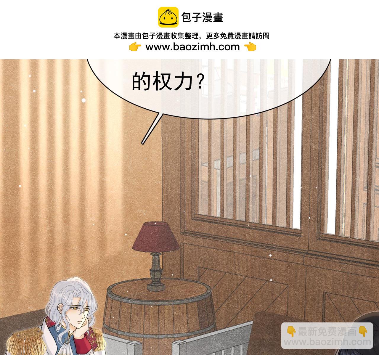 22 去和别人约会(1/3)-第23话