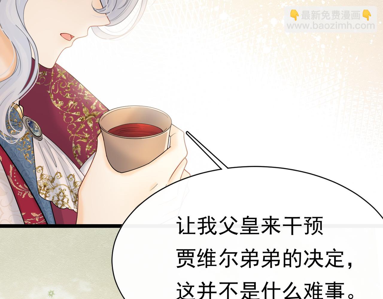 22 去和别人约会(1/3)-第23话