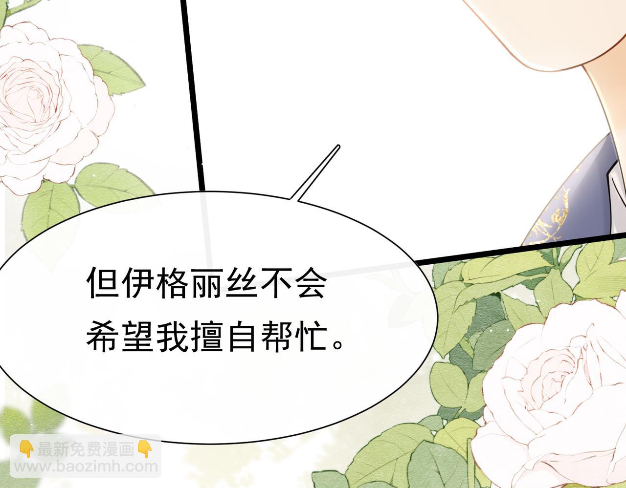 22 去和别人约会(1/3)-第23话