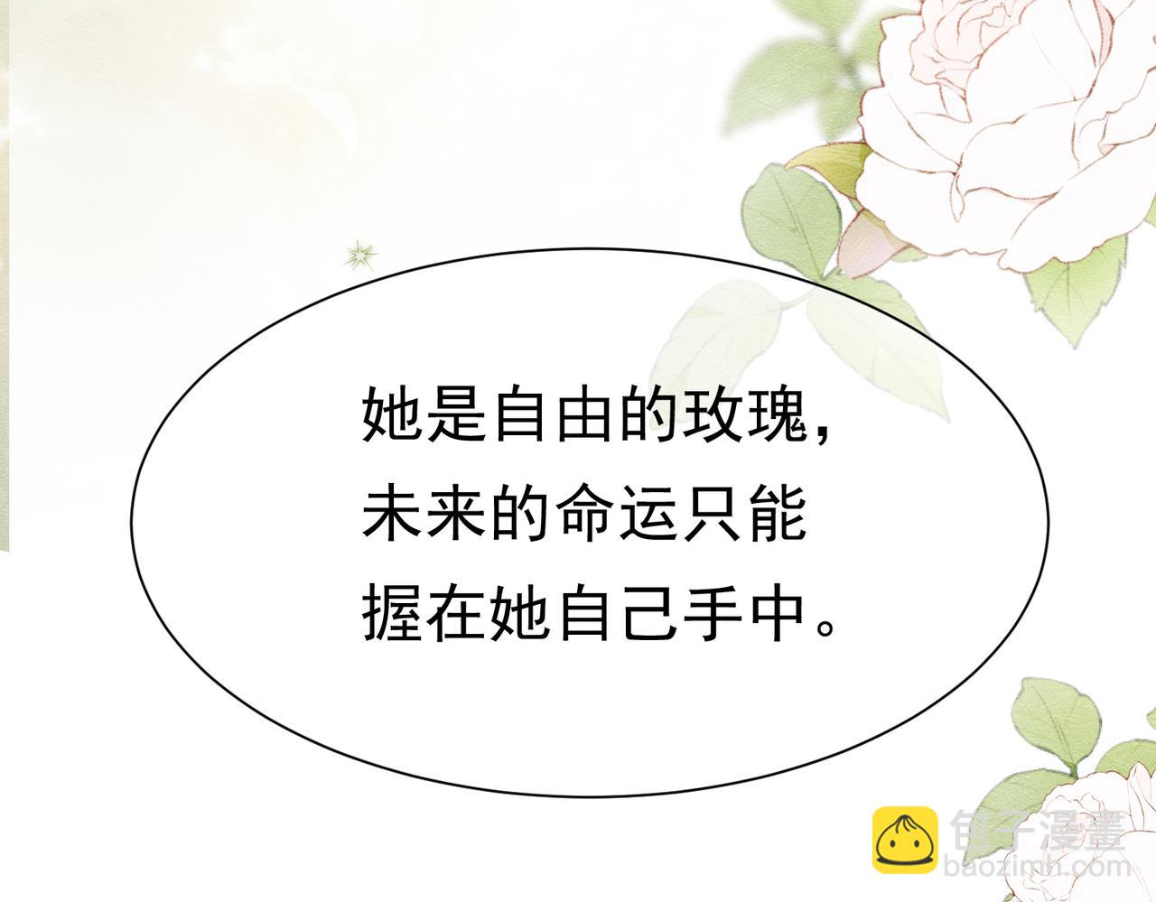 22 去和别人约会(1/3)-第23话