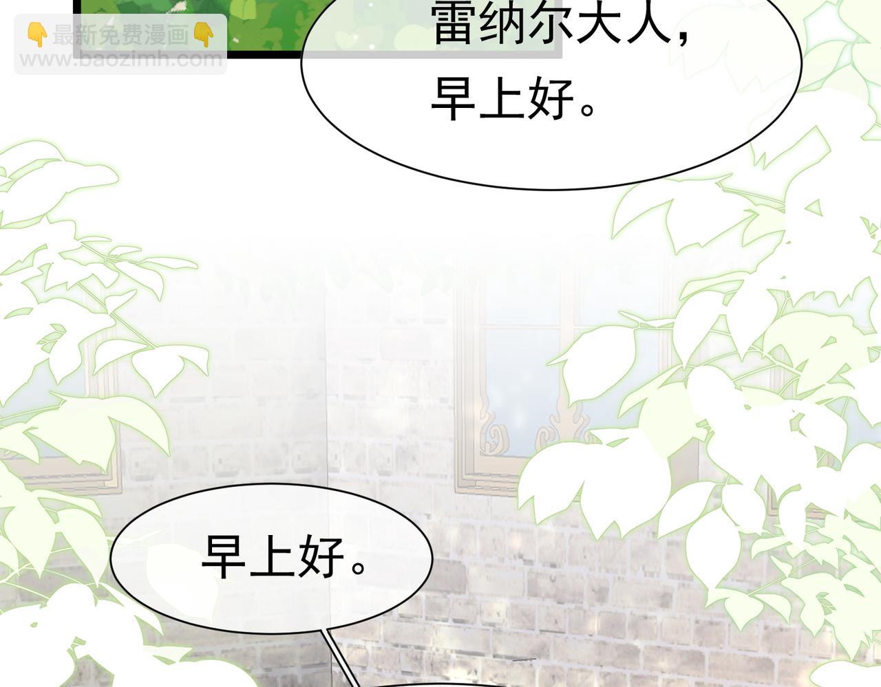 22 去和别人约会(1/3)-第23话