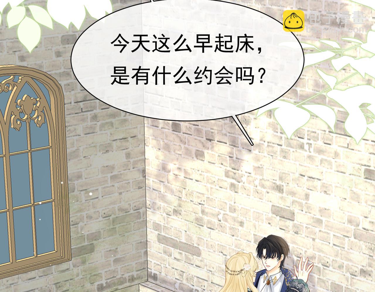 22 去和别人约会(1/3)-第23话