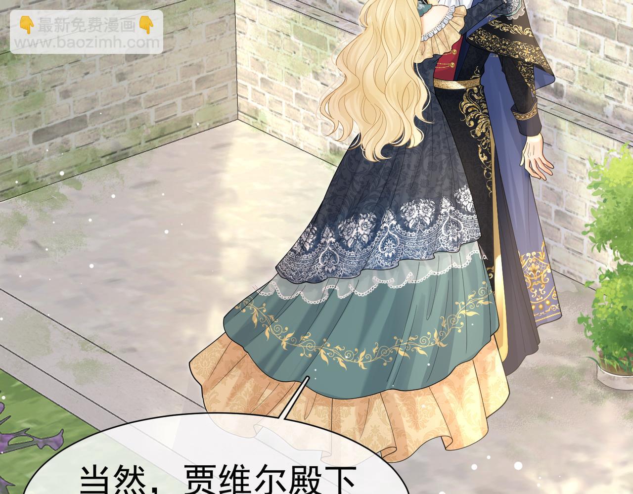 22 去和别人约会(1/3)-第23话