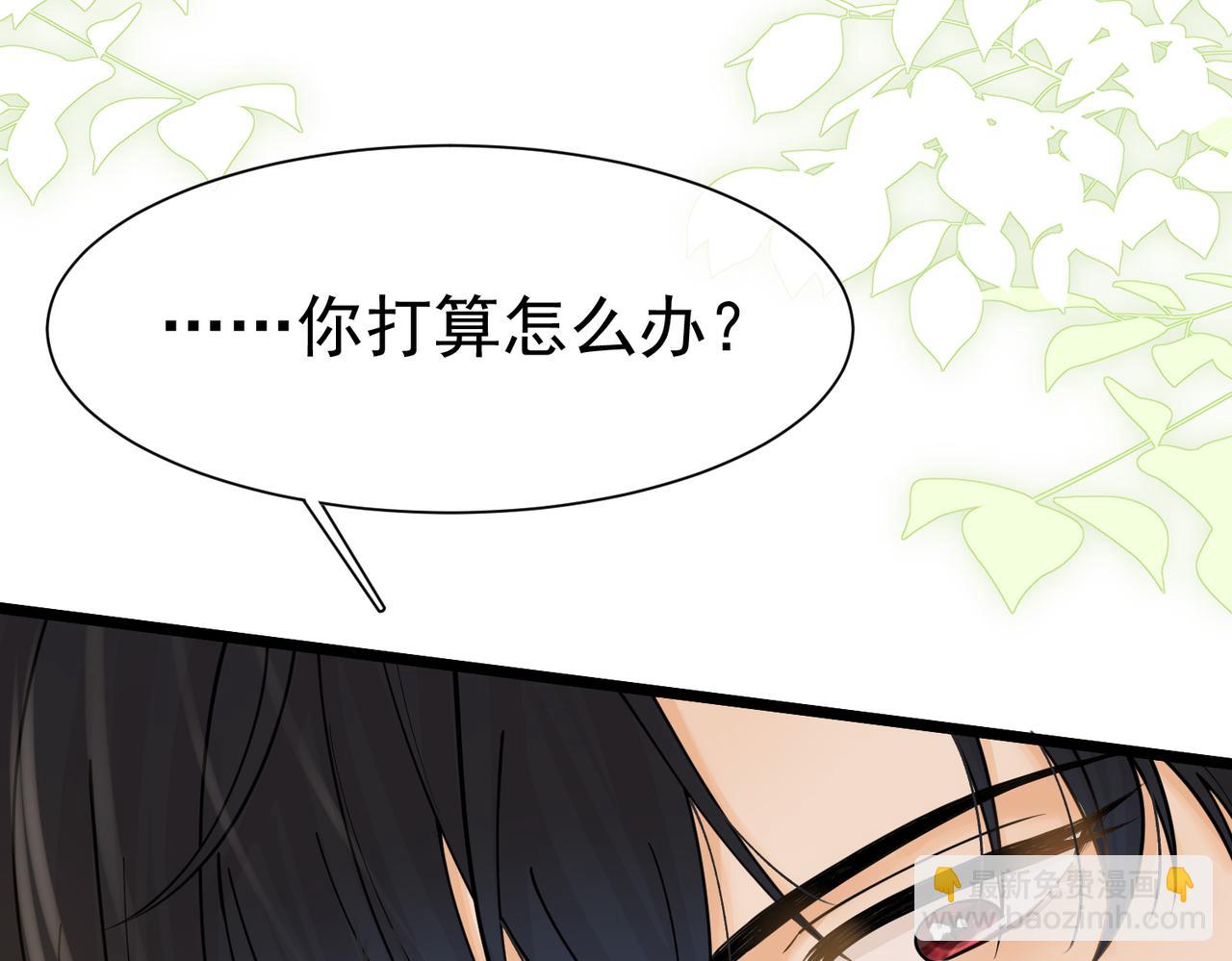 22 去和别人约会(1/3)-第23话