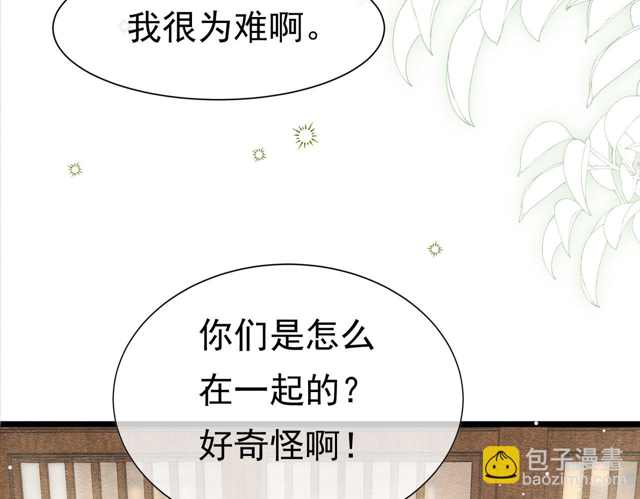 22 去和别人约会(1/3)-第23话