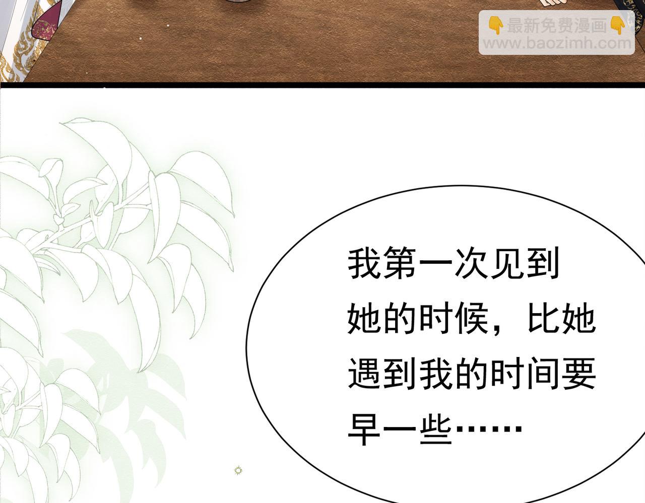 22 去和别人约会(1/3)-第23话