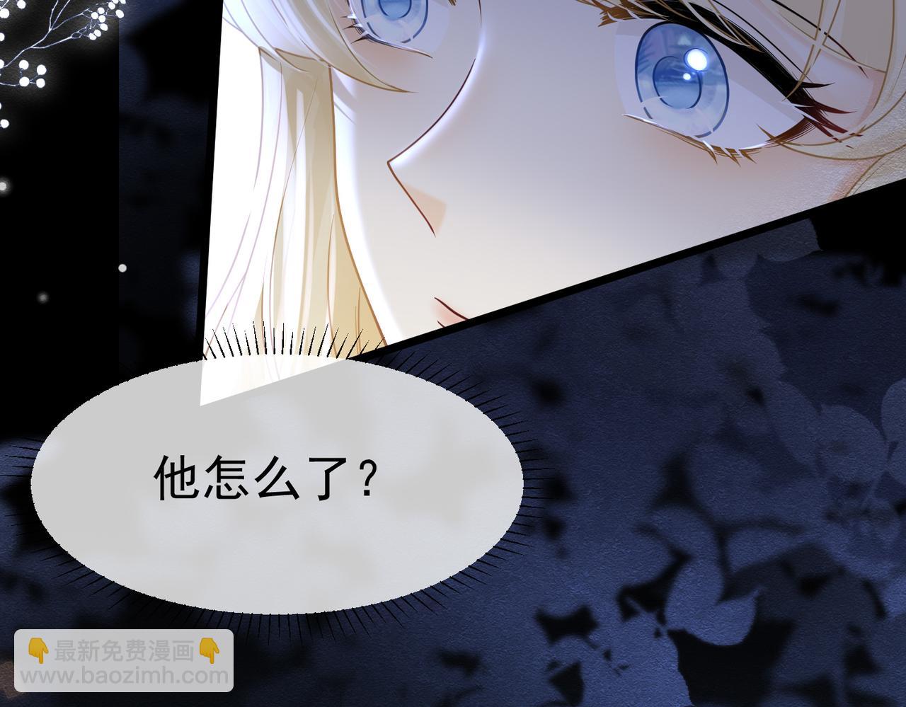 24 温柔碰触(1/3)-第25话