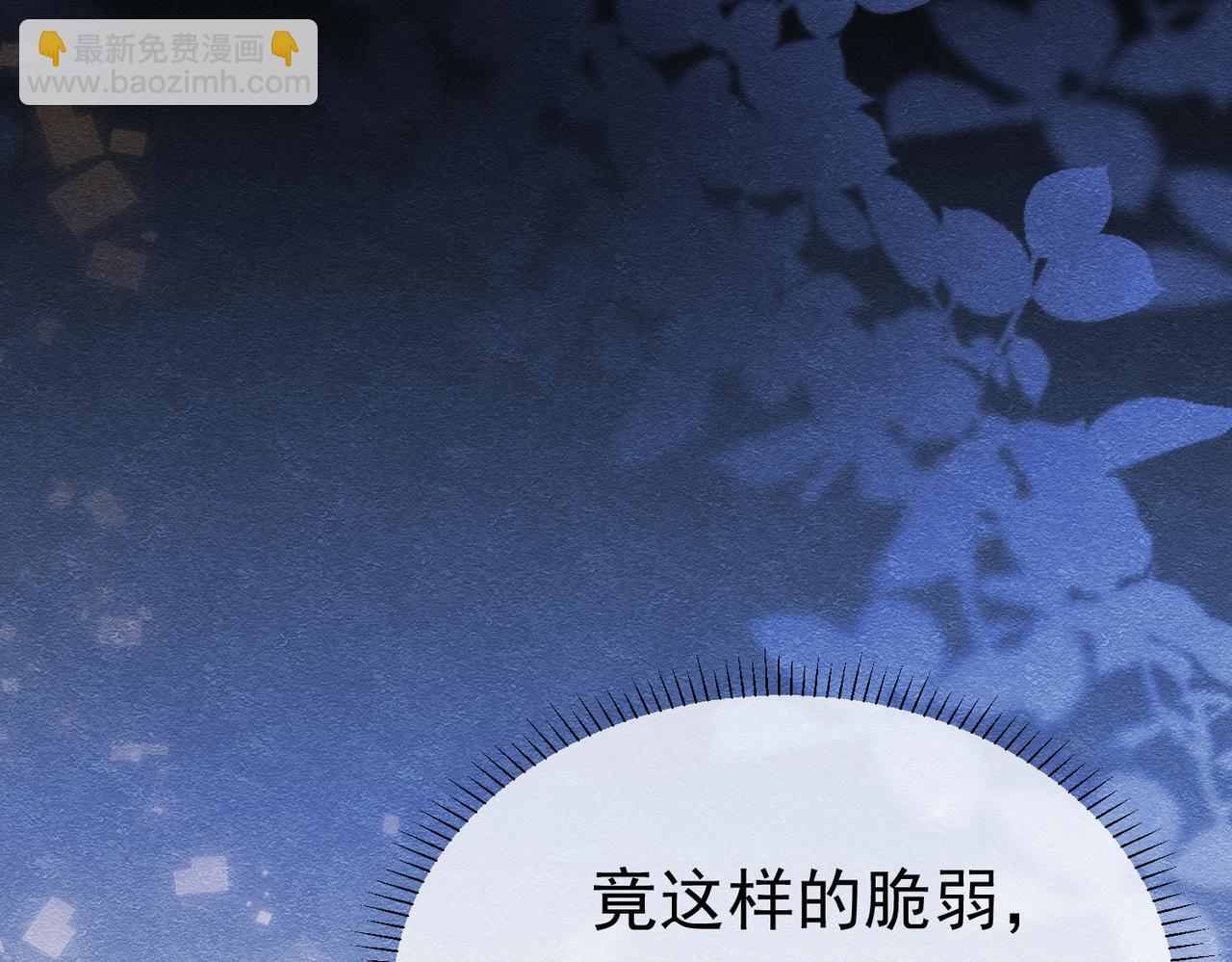 24 温柔碰触(1/3)-第25话