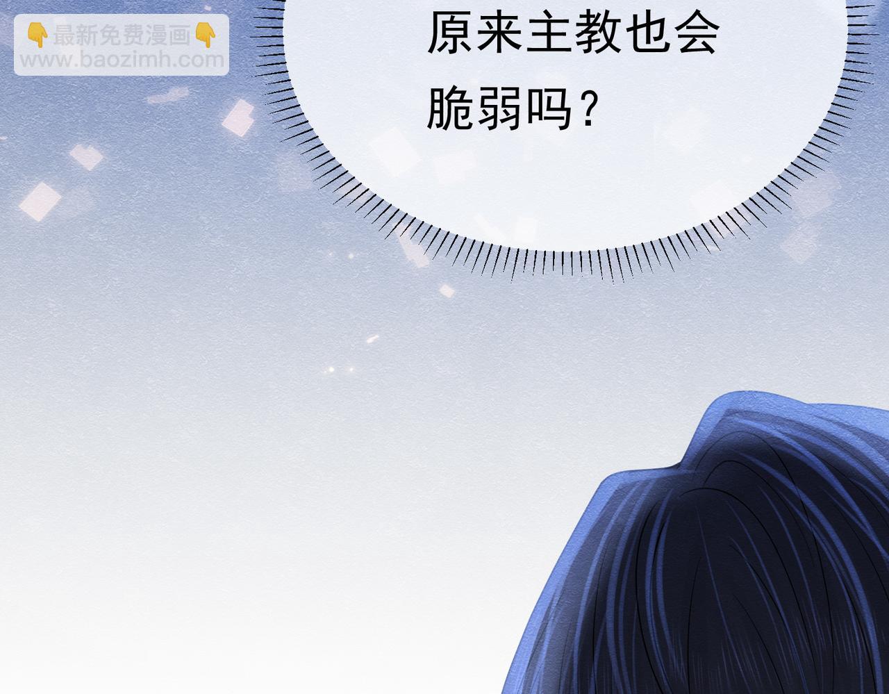 24 温柔碰触(1/3)-第25话