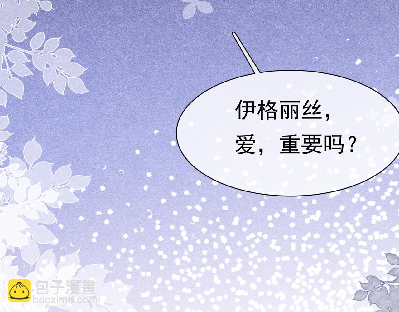 24 温柔碰触(1/3)-第25话