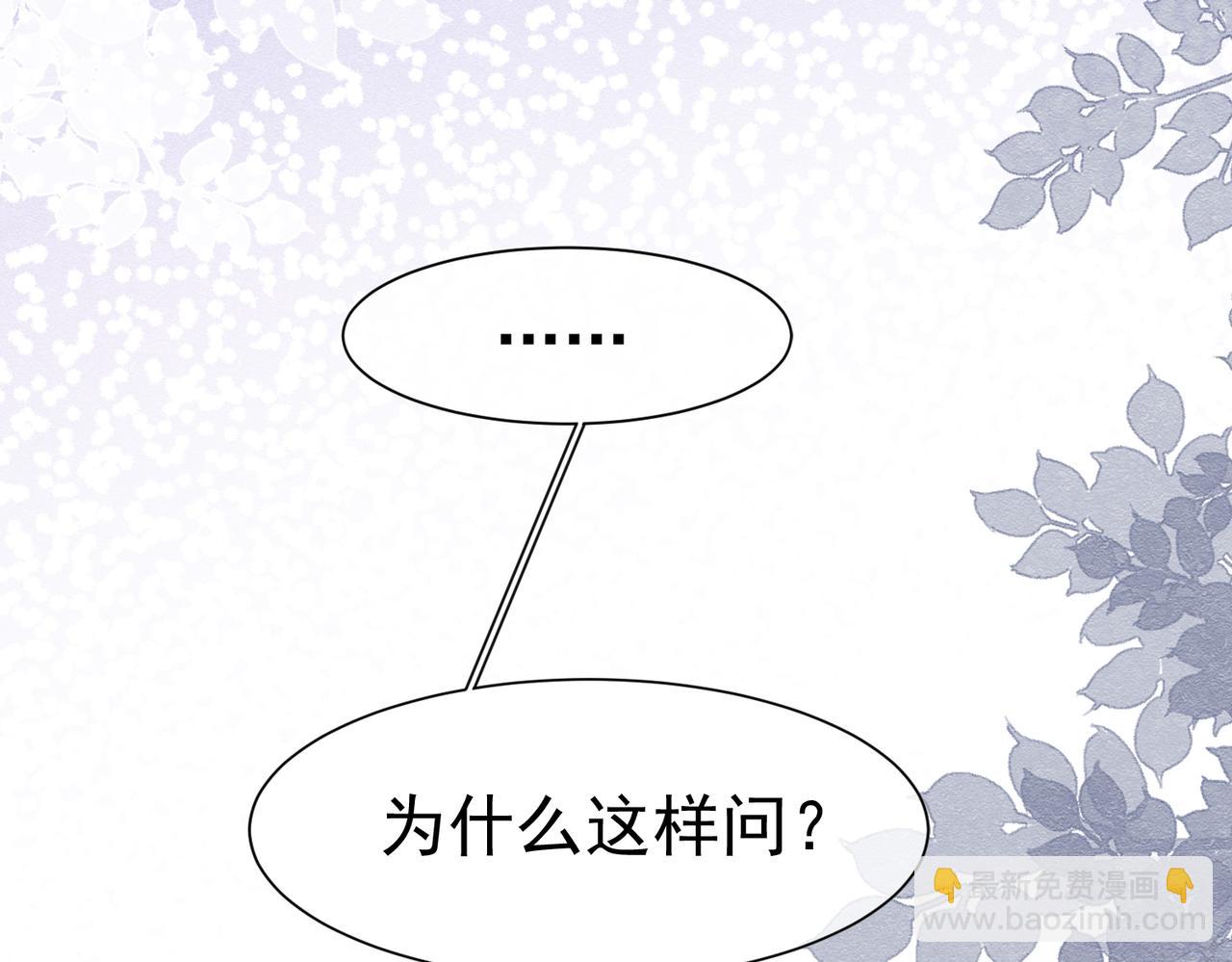 24 温柔碰触(1/3)-第25话