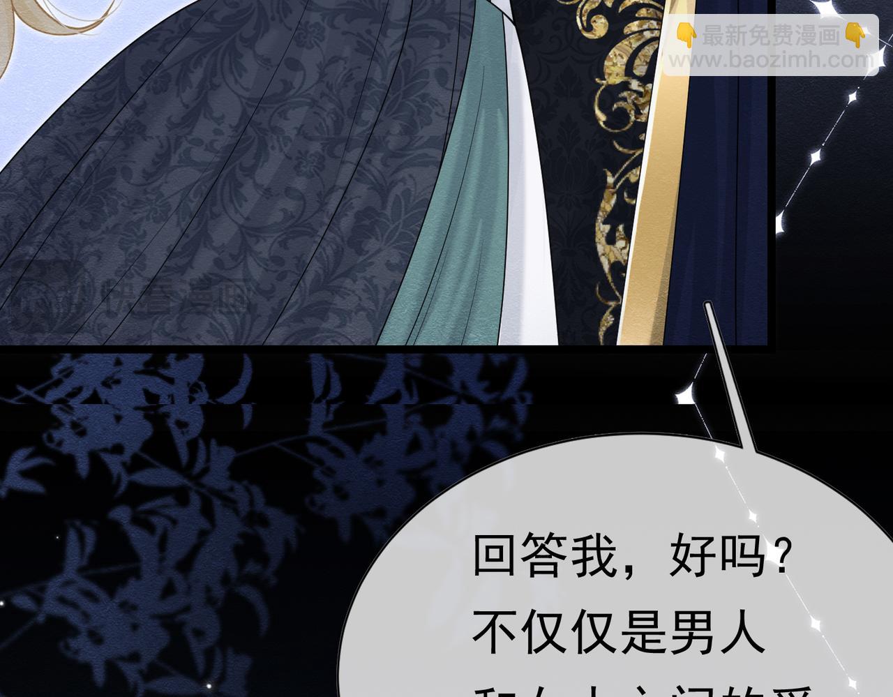 24 温柔碰触(1/3)-第25话