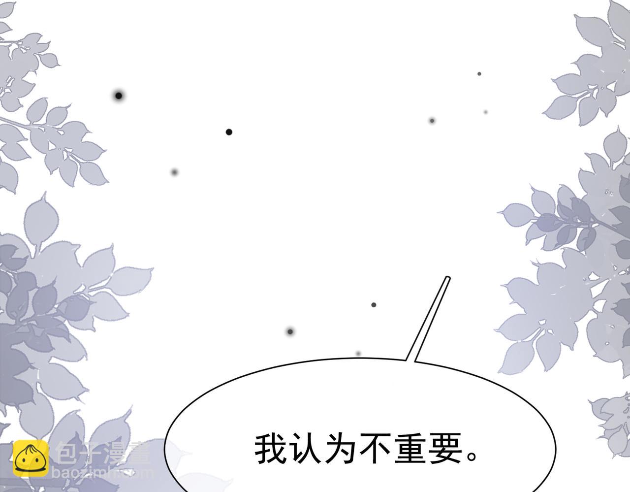 24 温柔碰触(1/3)-第25话