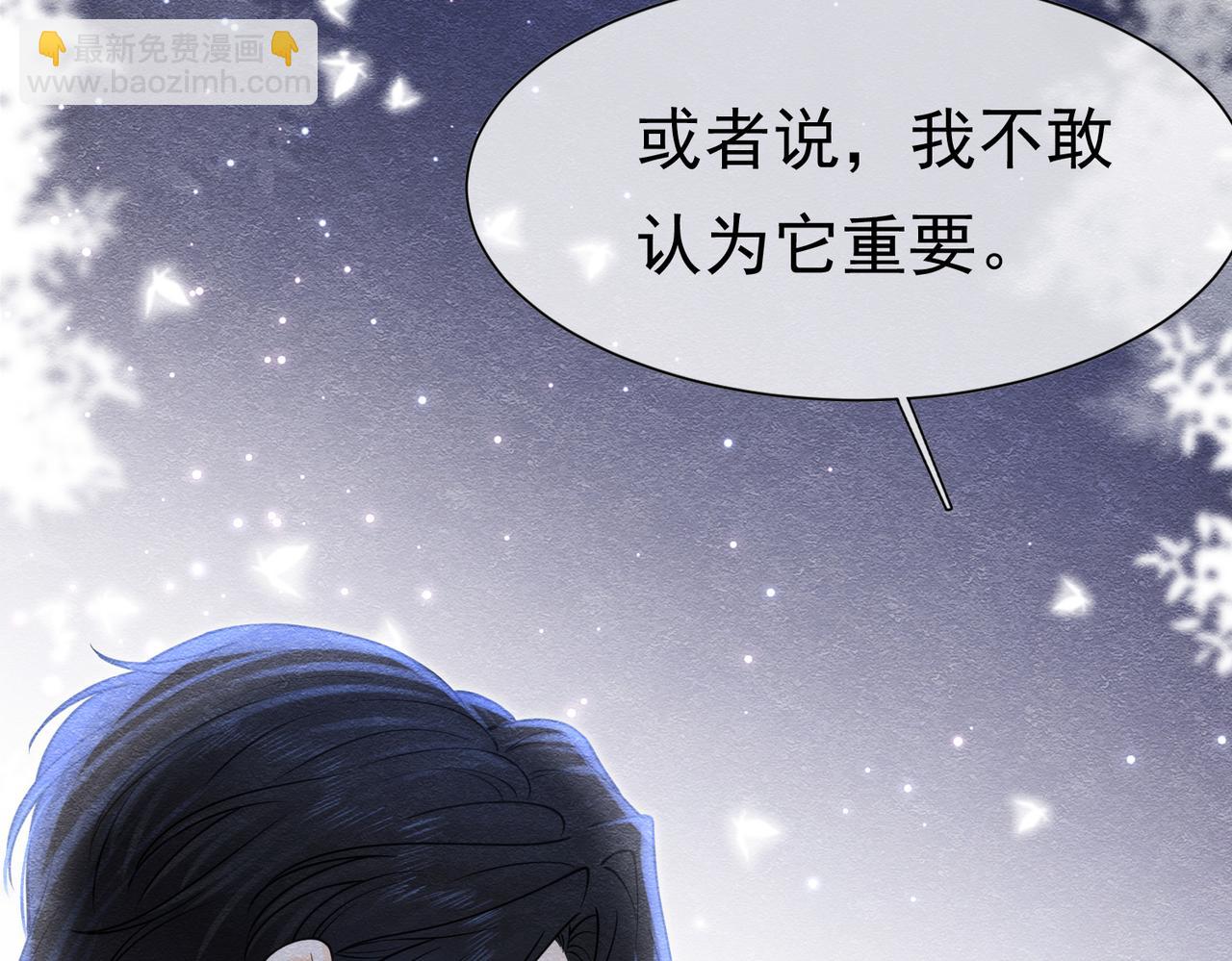 24 温柔碰触(1/3)-第25话