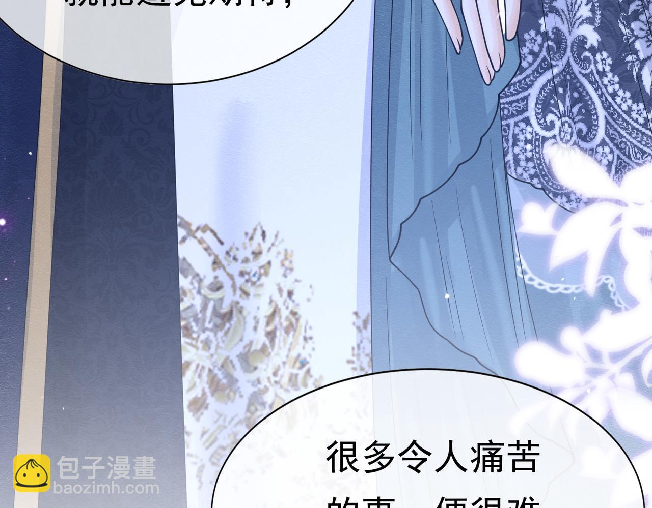 24 温柔碰触(1/3)-第25话