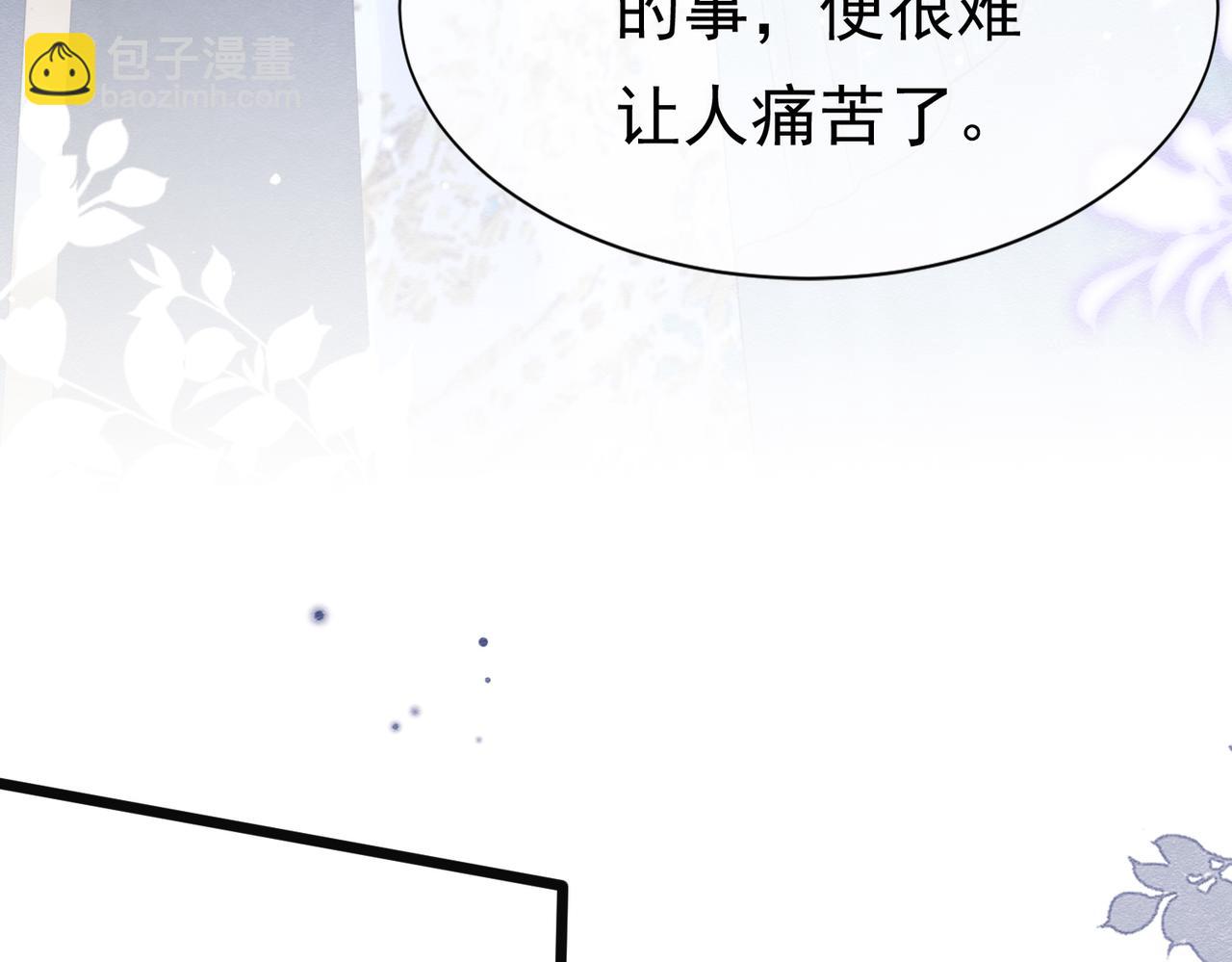 24 温柔碰触(1/3)-第25话