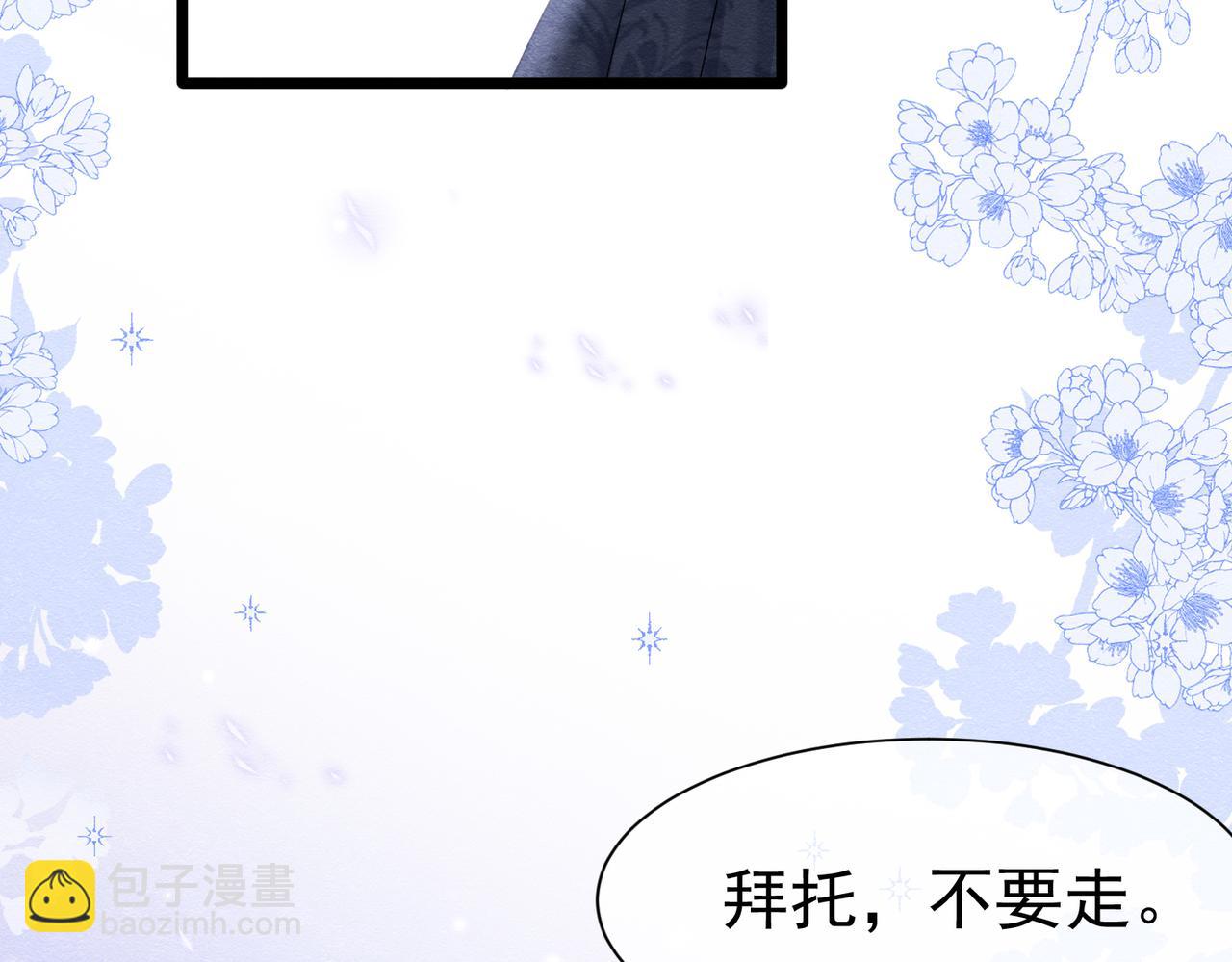 24 温柔碰触(1/3)-第25话