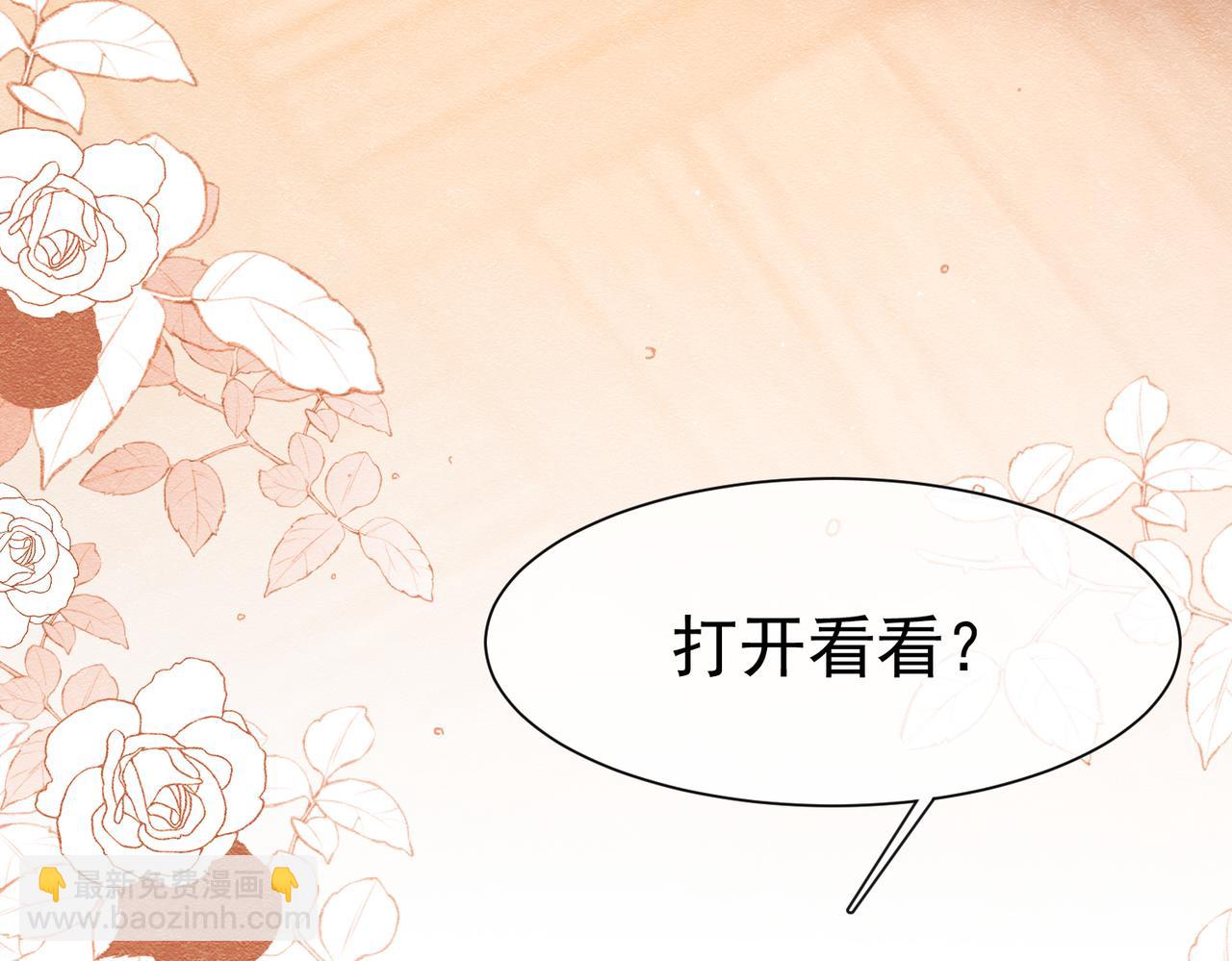 26 委屈的主教(1/3)-第27话