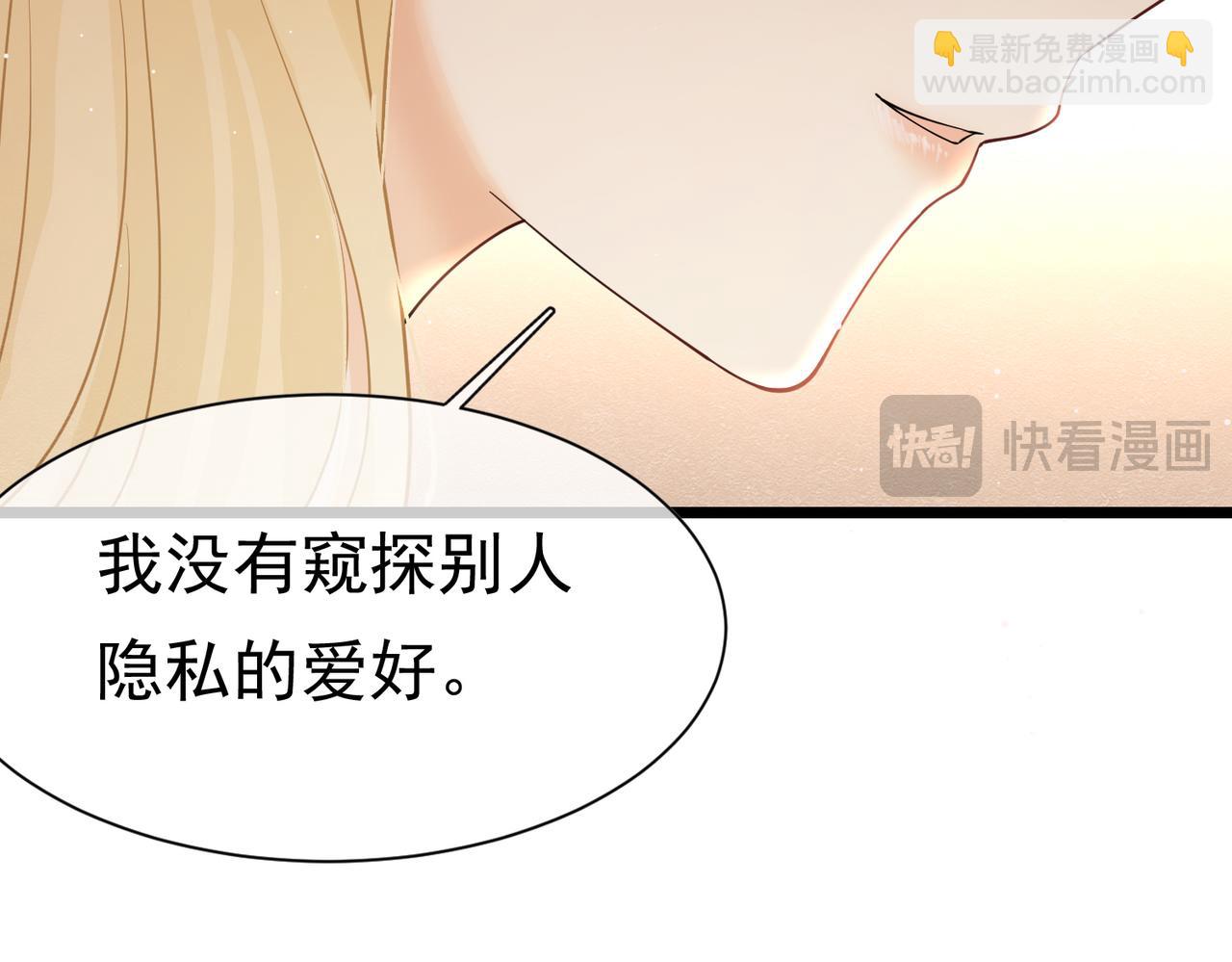 26 委屈的主教(1/3)-第27话